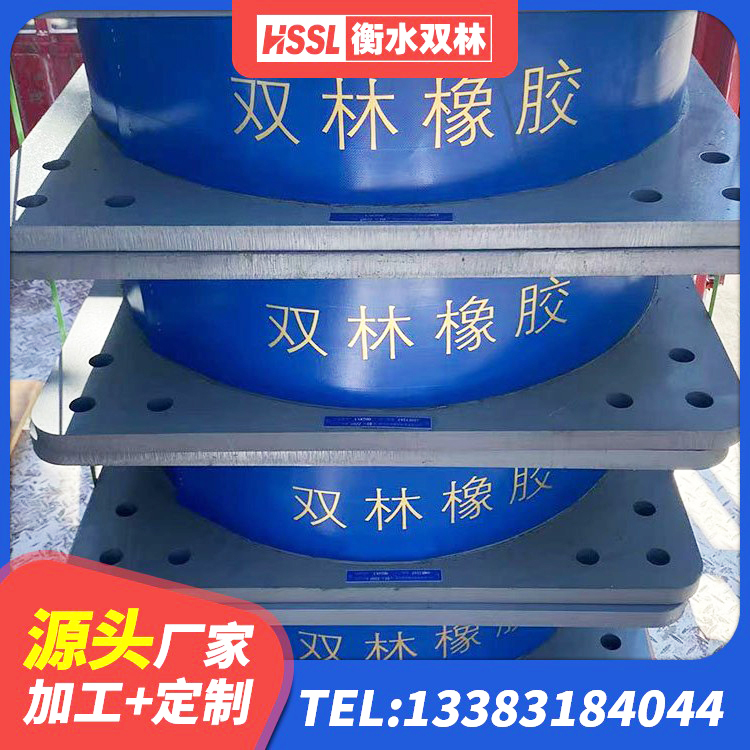 新乐市建筑隔震支座LBR源头工厂 新乐市LRB橡胶隔震支座700(II型)生产厂家 新乐市建筑铅芯夹层橡胶隔震支座厂家 新乐市隔震支座LNR600单价 - 第4张