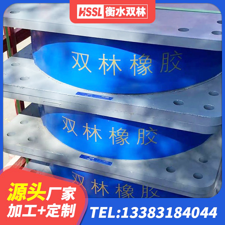 新乐市HDR型高阻尼隔震橡胶支座生产厂家 新乐市隔震支座1型厂家 新乐市建筑隔震层支座源头工厂 新乐市隔震减震隔震支座源头工厂 - 第1张