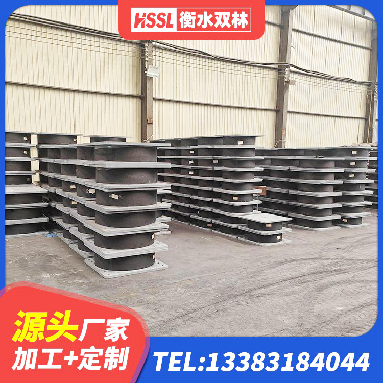 新乐市高阻尼HDR橡胶隔震支座 新乐市LNR1500隔震支座多少钱 新乐市建筑高阻尼隔震锁定支座 新乐市抗震橡胶支座厂家 - 第8张