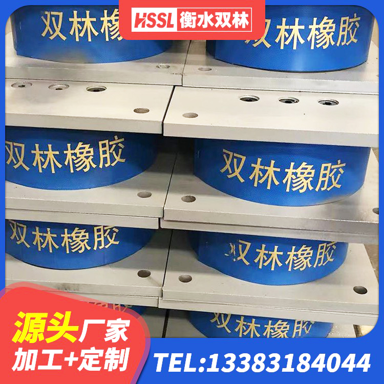 新乐市LRB1200橡胶隔震支座 新乐市LRB减橡胶隔震支座厂家 新乐市LNR铅芯橡胶隔震支座 新乐市橡胶隔震支座减震生产厂家 - 第4张
