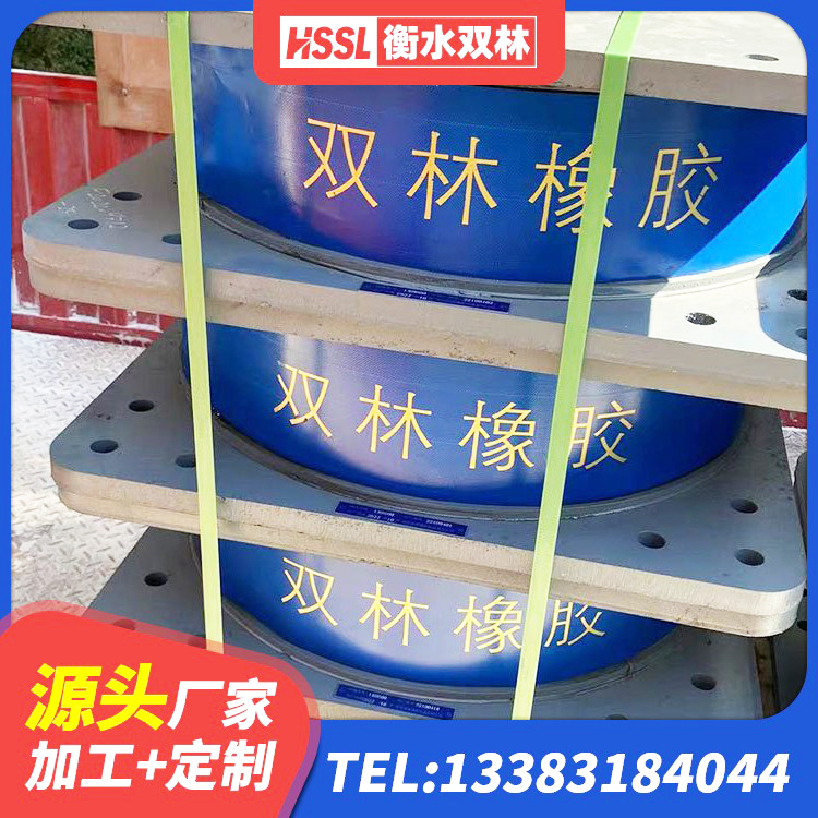 新乐市水平分散型隔震支座多少钱 新乐市建筑高阻尼支座源头工厂 新乐市HDR600橡胶隔震支座 新乐市LRB1200橡胶隔震支座厂家电话 - 第3张