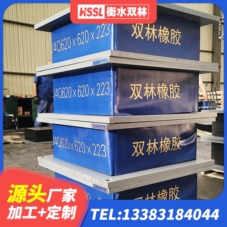 新乐市LRB700铝芯橡胶隔震支座生产厂家 新乐市HDR1000橡胶隔震支座源头工厂 新乐市铅芯橡胶防震支座定制厂家 新乐市LNRφ400叠层橡胶隔震支座源头工厂 - 第3张