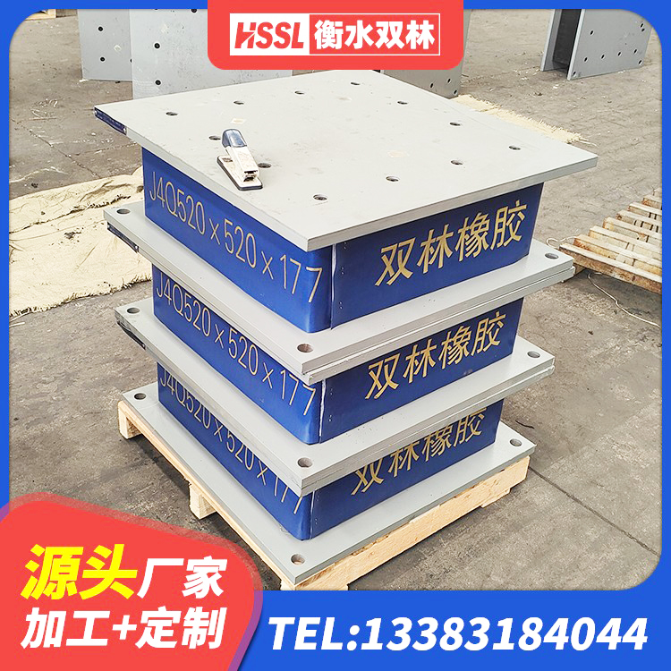 新乐市建筑隔震支座LBR源头工厂 新乐市LRB橡胶隔震支座700(II型)生产厂家 新乐市建筑铅芯夹层橡胶隔震支座厂家 新乐市隔震支座LNR600单价 - 第3张