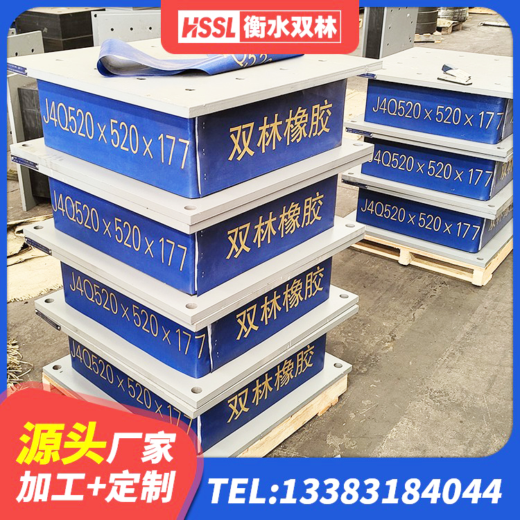 新乐市HDR型高阻尼隔震橡胶支座生产厂家 新乐市隔震支座1型厂家 新乐市建筑隔震层支座源头工厂 新乐市隔震减震隔震支座源头工厂 - 第3张