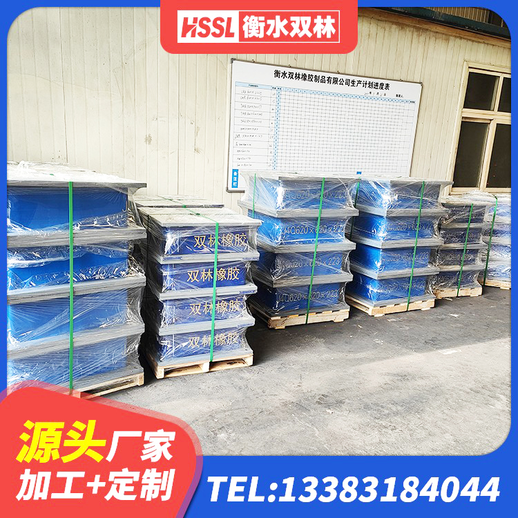 新乐市HDR型高阻尼隔震橡胶支座生产厂家 新乐市隔震支座1型厂家 新乐市建筑隔震层支座源头工厂 新乐市隔震减震隔震支座源头工厂 - 第4张