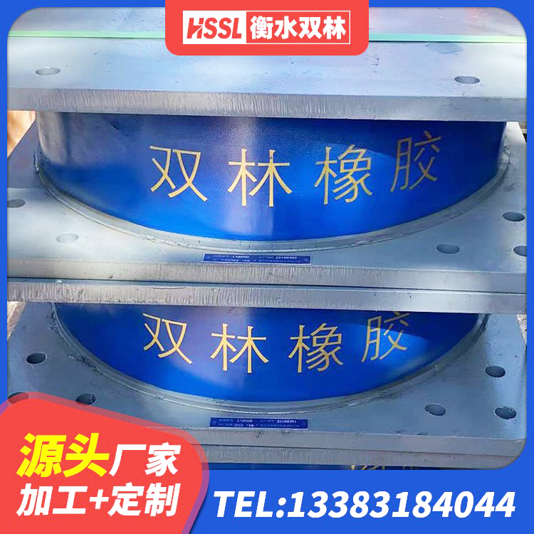 新乐市LRB1200橡胶隔震支座 新乐市LRB减橡胶隔震支座厂家 新乐市LNR铅芯橡胶隔震支座 新乐市橡胶隔震支座减震生产厂家 - 第1张