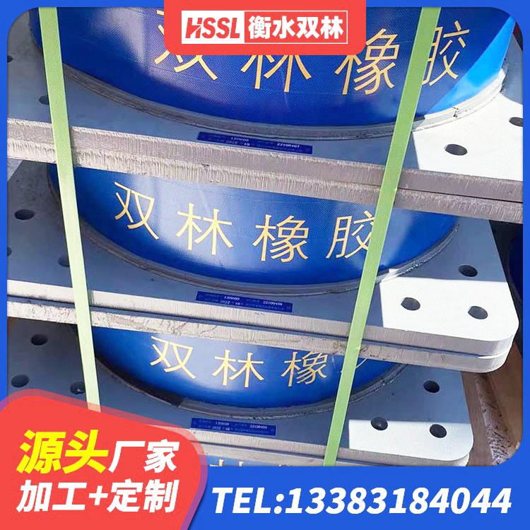 新乐市橡胶建筑支座什么价格 新乐市LNR400橡胶隔震支座 新乐市隔震支座LNR300源头工厂 新乐市建筑减隔震支座厂商 - 第4张