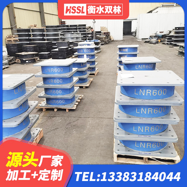 新乐市HDR700高阻尼隔震支座厂家电话 新乐市水平力分散型LNR橡胶支座厂家电话 新乐市隔震橡胶支座厂家报价 新乐市建筑防震橡胶隔震支座生产厂家 - 第1张