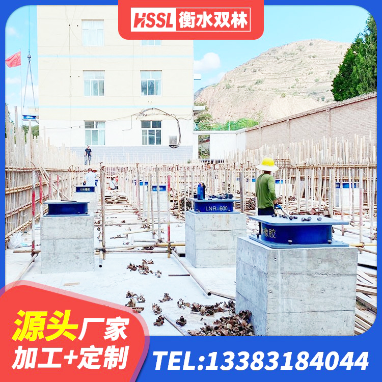 新乐市建筑结构隔震支座多少钱 新乐市减震隔震橡胶支座多少钱 新乐市LRB400支座源头工厂 新乐市橡胶抗震支座定制 - 第2张