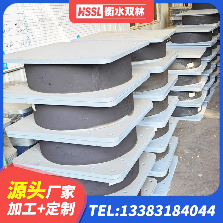 新乐市建筑结构隔震支座多少钱 新乐市减震隔震橡胶支座多少钱 新乐市LRB400支座源头工厂 新乐市橡胶抗震支座定制 - 第5张