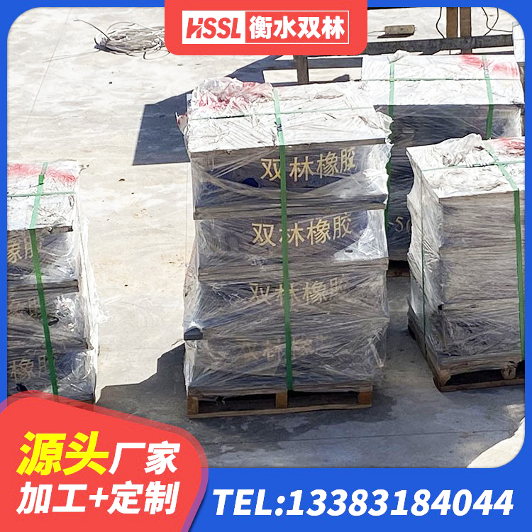 新乐市房屋隔震橡胶支座厂家电话 新乐市钢结构厂房抗震支座源头工厂 新乐市LNR1100橡胶支座 新乐市建筑隔震支座价格 - 第6张