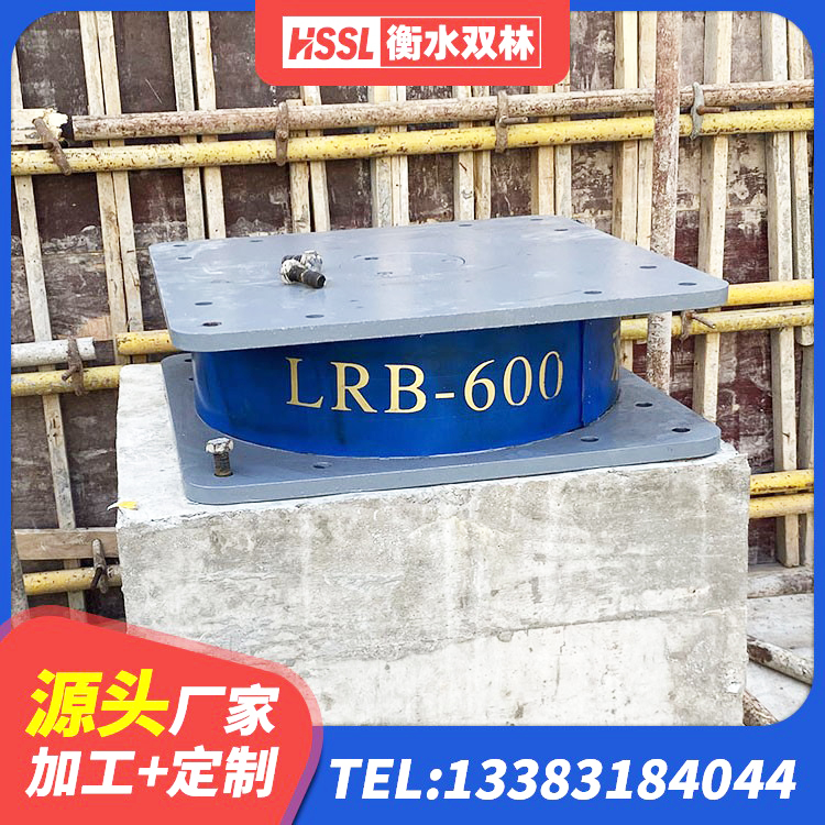 新乐市建筑工程隔震支座价格 新乐市LNR隔震支座 新乐市建筑隔震支座III型 新乐市建筑铅芯橡胶防震支座定制生产厂家 - 第5张