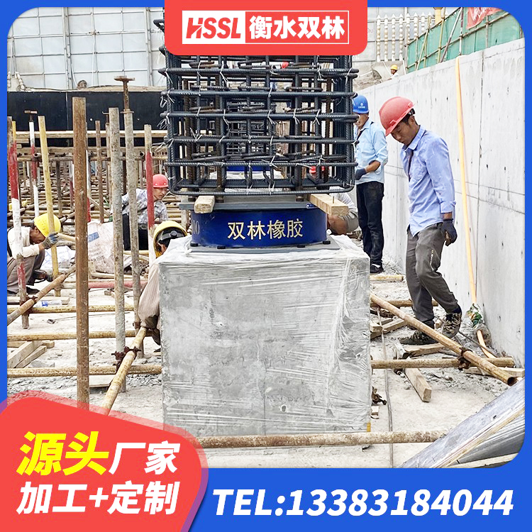 新乐市HDR1200高阻尼橡胶隔震支座 新乐市建筑工程隔震支座什么价格 新乐市LNR1500隔震支座生产厂家 新乐市橡胶建筑隔震支座源头工厂 - 第9张
