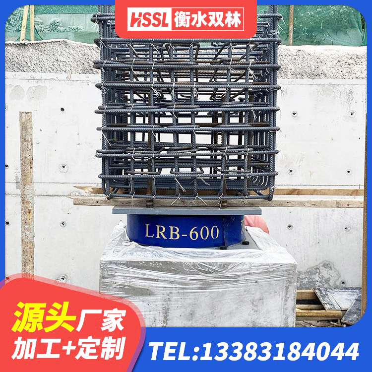 新乐市高阻尼HDR橡胶隔震支座 新乐市LNR1500隔震支座多少钱 新乐市建筑高阻尼隔震锁定支座 新乐市抗震橡胶支座厂家 - 第3张