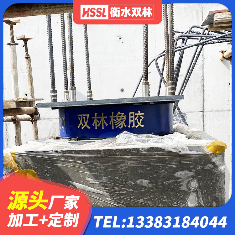 新乐市水平力分散型LNR橡胶隔震支座 新乐市LRB橡胶隔震支座800(II型)生产厂家 新乐市LRB400铅芯橡胶隔震支座生产厂家 新乐市HDR高阻尼隔震橡胶支座 - 第4张
