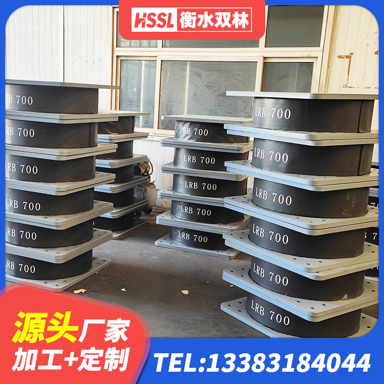 新乐市减隔振橡胶隔震支座 新乐市建筑工程隔震支座生产厂家 新乐市LNR500天然橡胶支座生产厂家 新乐市HDR1300高阻尼隔震支座源头工厂 - 第4张