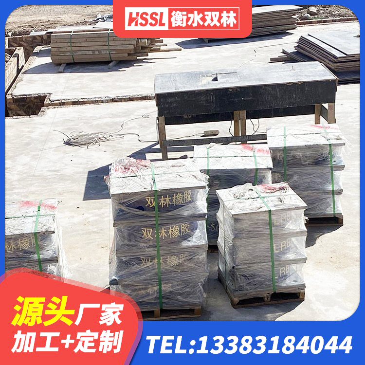 新乐市LRB700铝芯橡胶隔震支座生产厂家 新乐市HDR1000橡胶隔震支座源头工厂 新乐市铅芯橡胶防震支座定制厂家 新乐市LNRφ400叠层橡胶隔震支座源头工厂 - 第4张