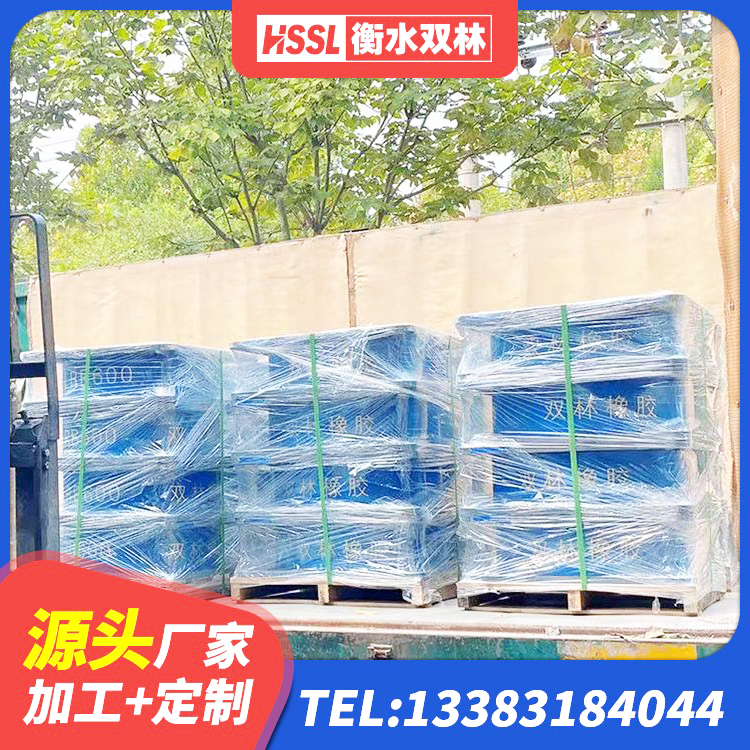 新乐市建筑高阻尼变刚度支座厂家 新乐市方形隔震支座源头工厂 新乐市LRB800铅芯支座厂家 新乐市厚叠层隔震支座源头工厂 - 第3张