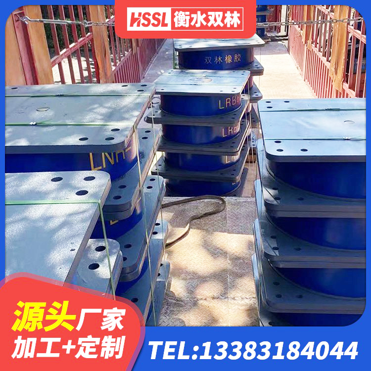 新乐市建筑工程隔震支座价格 新乐市LNR隔震支座 新乐市建筑隔震支座III型 新乐市建筑铅芯橡胶防震支座定制生产厂家 - 第3张