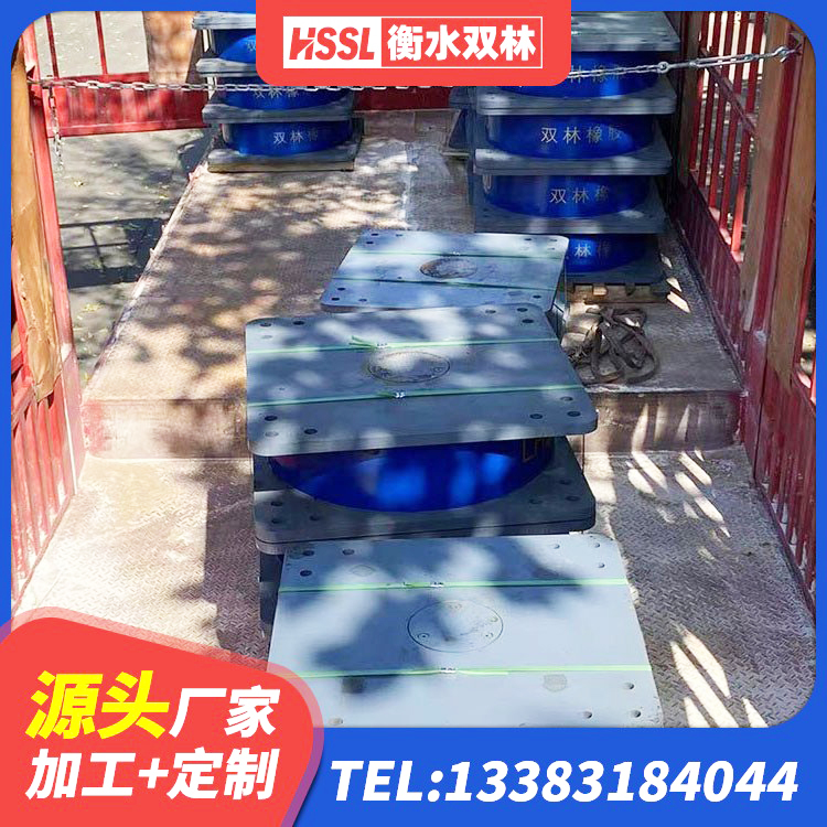 新乐市LRB700铝芯橡胶隔震支座生产厂家 新乐市HDR1000橡胶隔震支座源头工厂 新乐市铅芯橡胶防震支座定制厂家 新乐市LNRφ400叠层橡胶隔震支座源头工厂 - 第6张