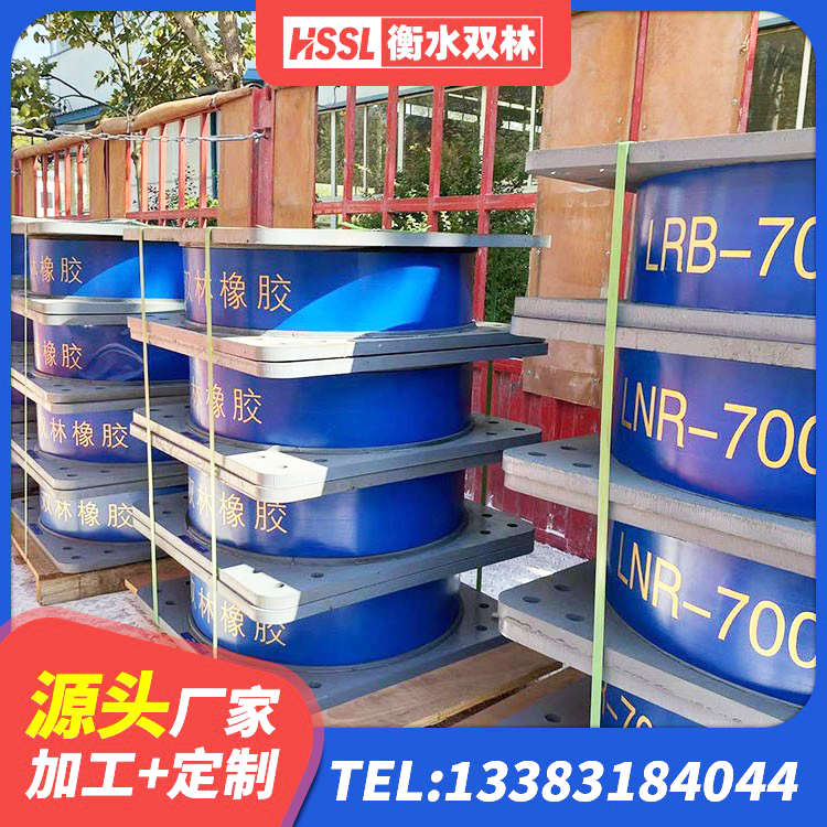 新乐市防震隔震橡胶支座价格 新乐市矩形高阻尼隔震支座源头工厂 新乐市铅芯隔震支座(LRB)厂家电话 新乐市橡胶拉压支座 - 第2张
