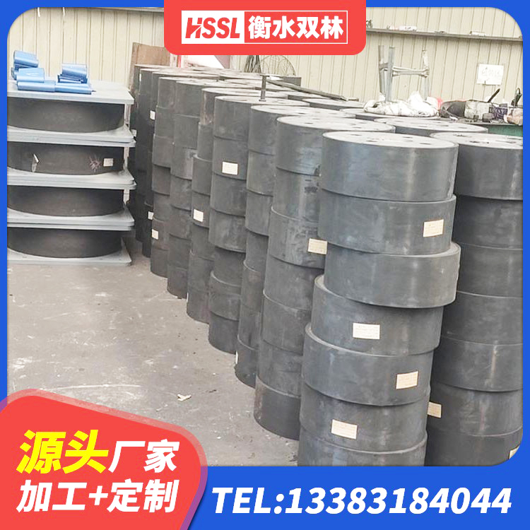 新乐市HDR700高阻尼隔震支座厂家电话 新乐市水平力分散型LNR橡胶支座厂家电话 新乐市隔震橡胶支座厂家报价 新乐市建筑防震橡胶隔震支座生产厂家 - 第9张