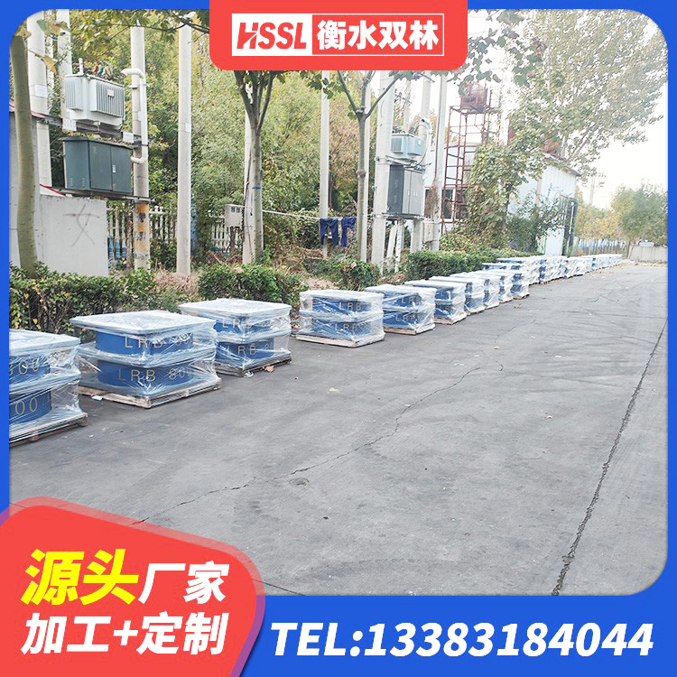 新乐市房屋隔震橡胶支座厂家电话 新乐市钢结构厂房抗震支座源头工厂 新乐市LNR1100橡胶支座 新乐市建筑隔震支座价格 - 第4张