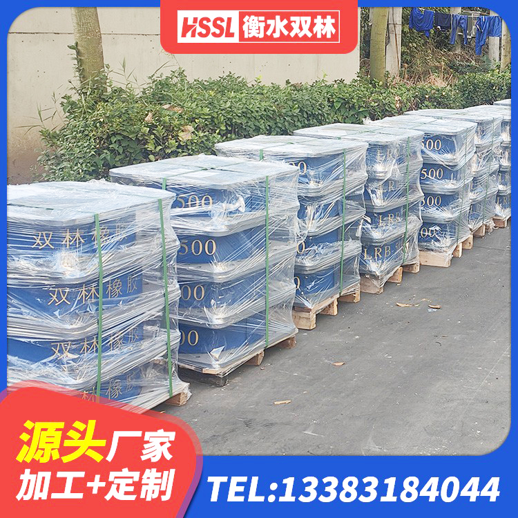 新乐市天然橡胶隔震支座价格 新乐市LNR1300天然隔震支座厂家电话 新乐市LNR300橡胶支座厂家电话 新乐市支座HDR(I)-D345X167-G1.0源头工厂 - 第1张