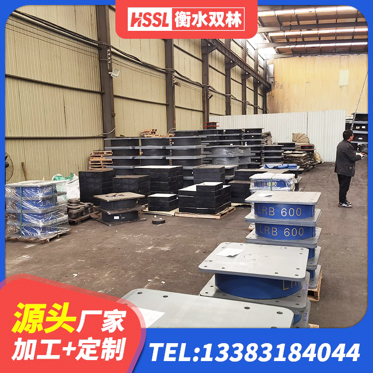 新乐市建筑隔震支座LBR源头工厂 新乐市LRB橡胶隔震支座700(II型)生产厂家 新乐市建筑铅芯夹层橡胶隔震支座厂家 新乐市隔震支座LNR600单价 - 第5张