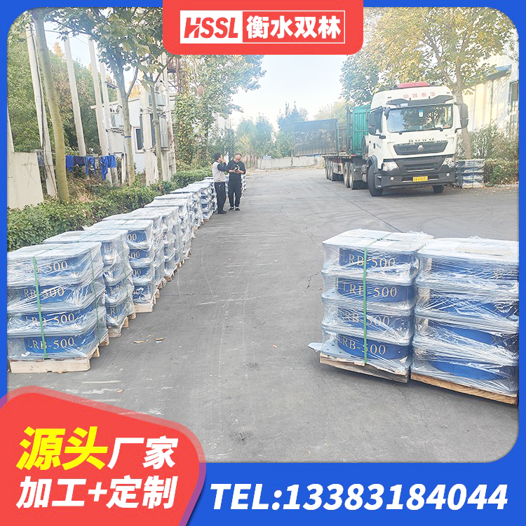 新乐市HDR700高阻尼隔震支座厂家 新乐市铅芯支座什么价格 新乐市橡胶隔震支座供应商厂家 新乐市房建橡胶隔震支座 - 第7张