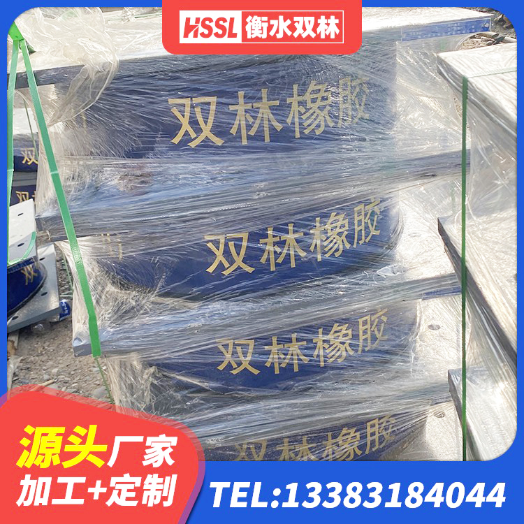 新乐市防震隔震橡胶支座价格 新乐市矩形高阻尼隔震支座源头工厂 新乐市铅芯隔震支座(LRB)厂家电话 新乐市橡胶拉压支座 - 第6张