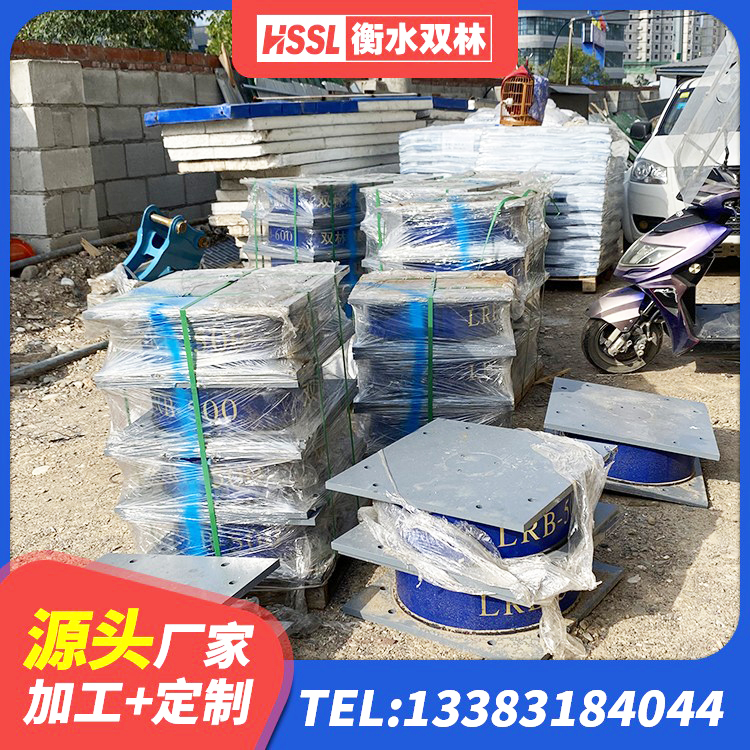 新乐市水平力分散型LNR橡胶隔震支座 新乐市LRB橡胶隔震支座800(II型)生产厂家 新乐市LRB400铅芯橡胶隔震支座生产厂家 新乐市HDR高阻尼隔震橡胶支座 - 第3张